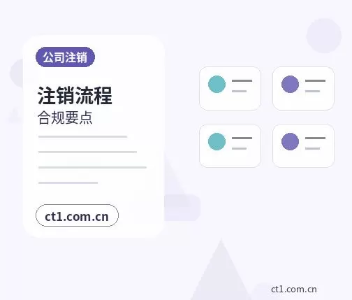 大连沙河口区注册公司：科技公司经营范围参考配图