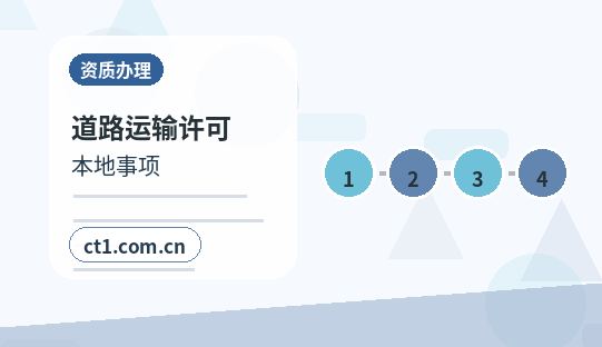 泸州注册公司新公司税务报到流程说明缩略图