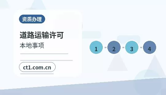 大连沙河口区注册公司：科技公司经营范围参考配图