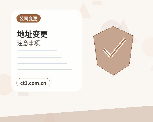 邵阳北塔区注册公司自己办理和委托代办有什么区别配图