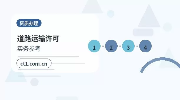 镇江新区注册公司长期零申报要注意什么配图
