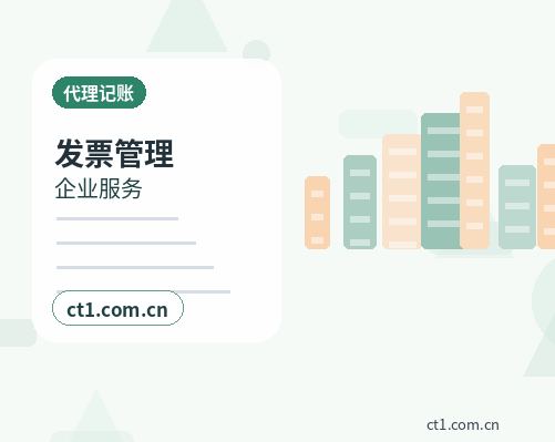 渭南临渭区注册公司材料被退回后怎么调整缩略图