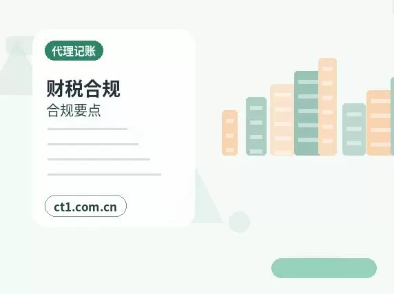 泸州江阳区注册公司办理营业执照流程怎么安排配图