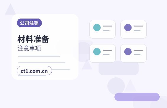 吴忠代理记账小规模纳税人报税流程缩略图