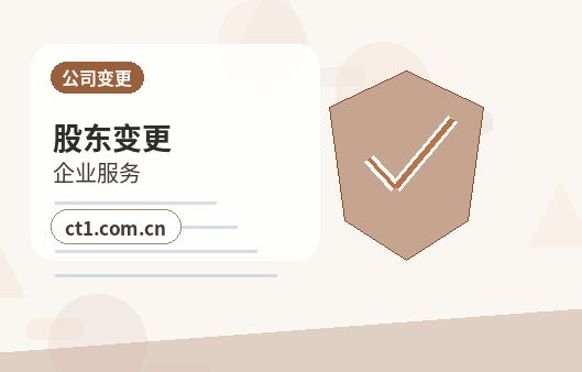 柳河注册公司办理前如何确认纳税身份配图