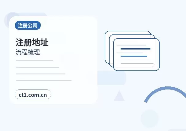 保亭资质代办出版物经营许可证办理材料配图