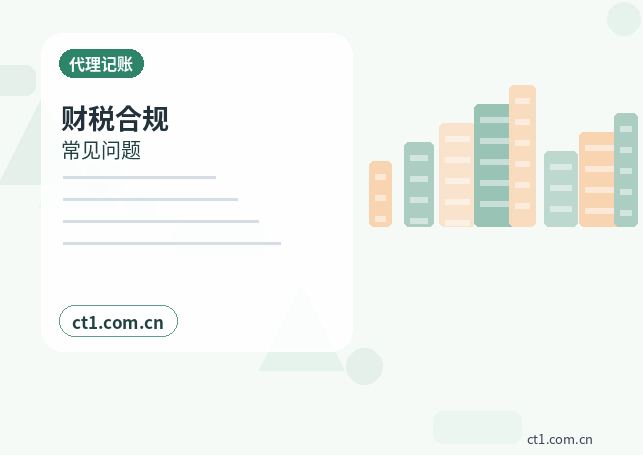 杭州上城区注册公司没有实际办公地址能否办理配图