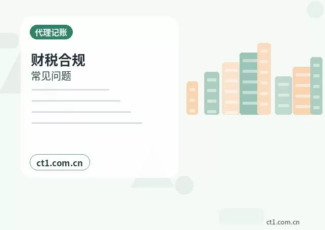 保亭资质代办出版物经营许可证办理材料配图
