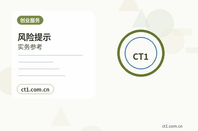 楚雄州代理记账建筑商贸服务行业做账差异配图