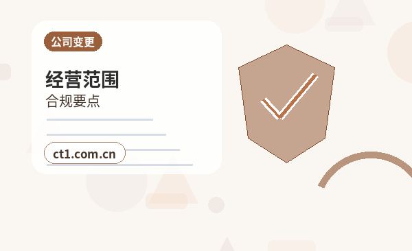 铁岭资质代办场地证明资料怎么准备缩略图