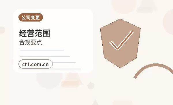 淮南注册公司年报和记账报税有什么关系配图