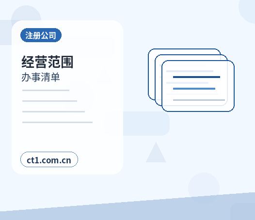 梧州代理记账新公司从什么时候开始记账配图