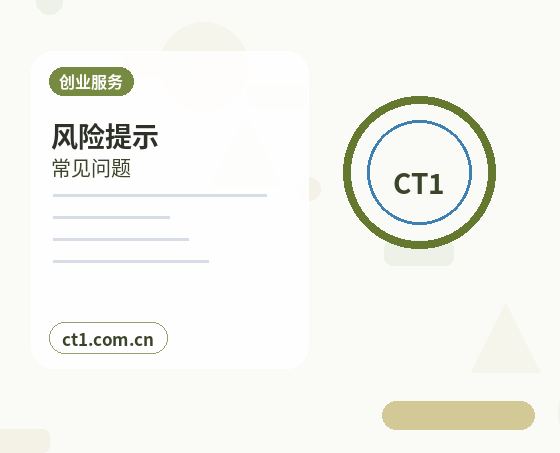 吴忠代理记账服务合同要关注哪些条款缩略图