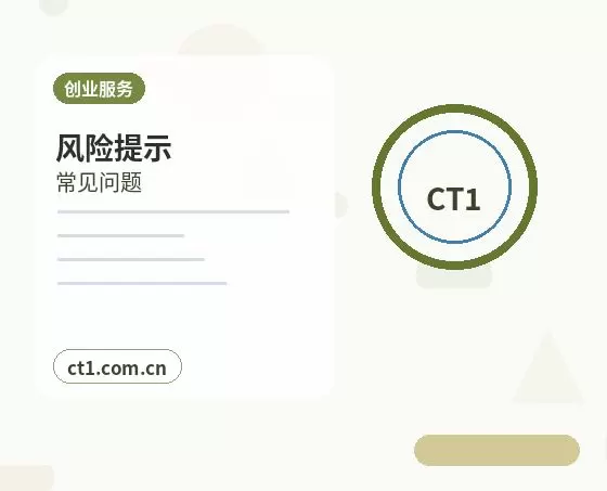六安裕安区注册公司注册服务类公司材料清单配图
