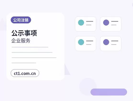 洛阳西工区注册公司新公司税务报到流程说明配图