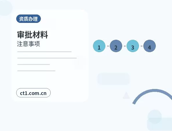 洛阳西工区注册公司新公司税务报到流程说明配图
