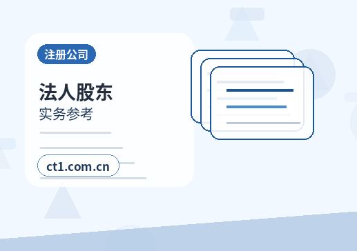 湘西州公司变更个体户经营信息变更常见问题配图