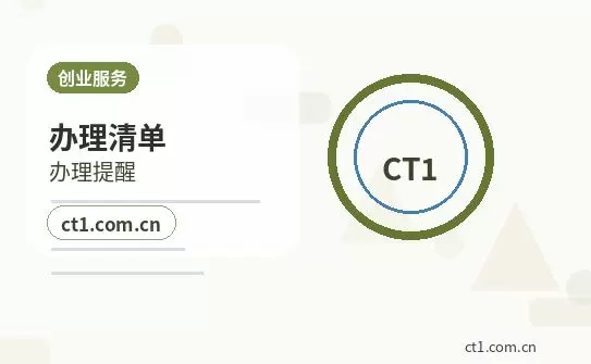 承德公司注销公告环节需要注意哪些事项配图