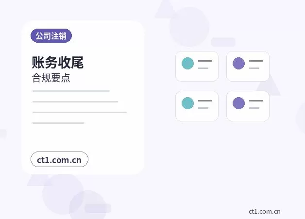 黄山资质代办人员证书资料如何核对配图