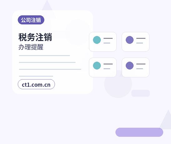青岛李沧区注册公司开业前合同和财务资料怎么整理配图