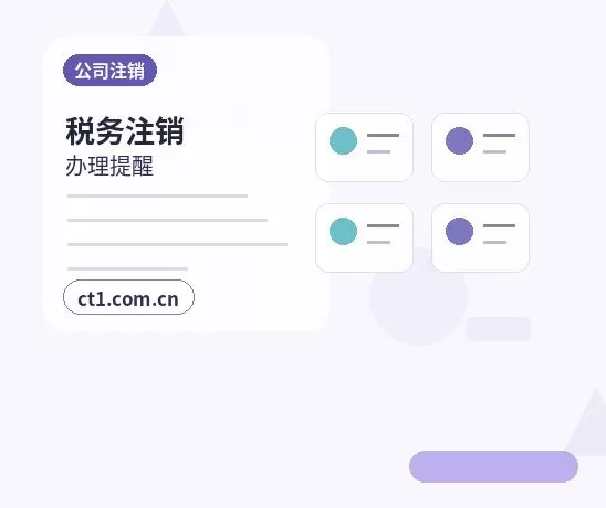 晴隆注册公司材料被退回后怎么调整配图