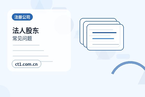 定西公司变更材料被退回后怎么调整配图