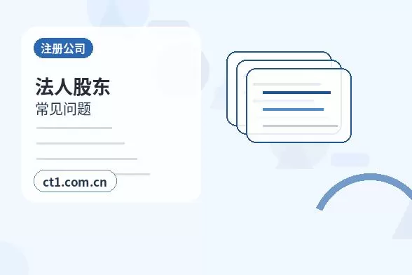 包头注册公司办理营业执照流程怎么安排配图