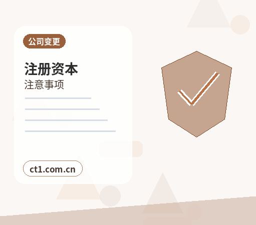 青岛李沧区注册公司开业前合同和财务资料怎么整理配图