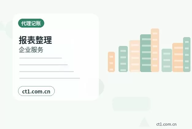 包头注册公司办理营业执照流程怎么安排配图