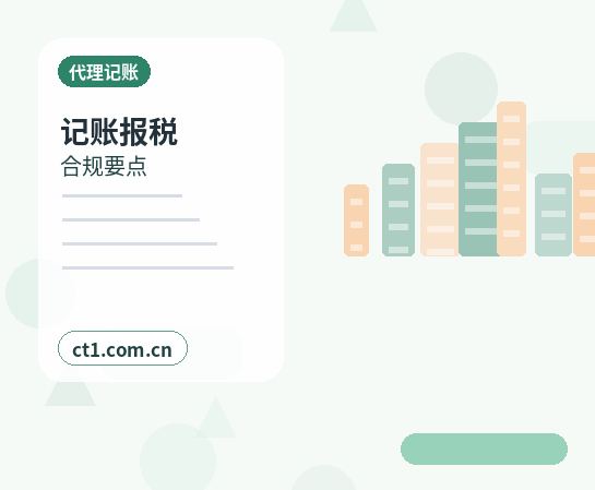 邵阳北塔区注册公司营业执照办理时间受哪些因素影响配图