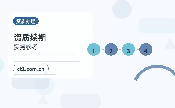 晴隆注册公司材料被退回后怎么调整配图