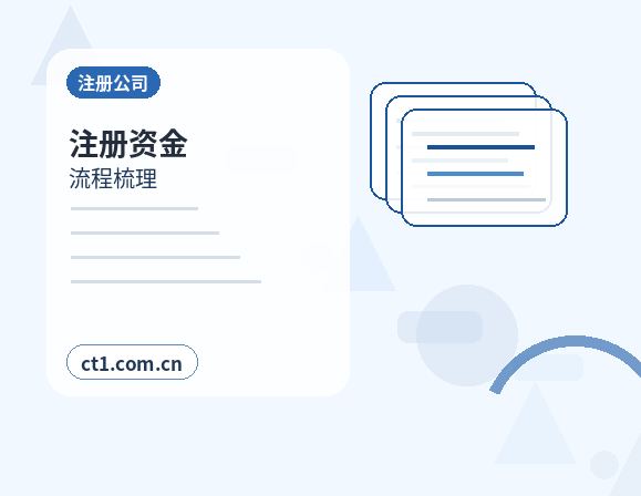 衢州代理记账公司没有收入是否还要申报配图
