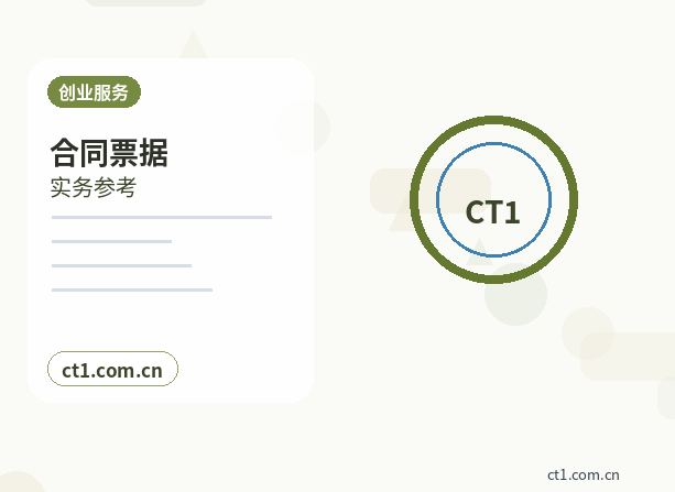陵水公司变更股东会决议常见问题配图