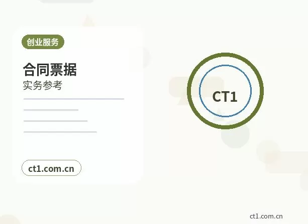 济宁公司注销：多年未经营企业处理要点配图