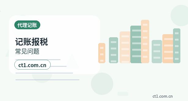渭南公司注销委托代办通常有哪些环节配图