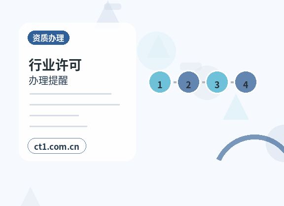 眉山彭山区注册公司印章刻制和备案注意事项配图