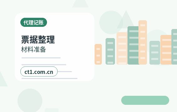 宁陕注册公司小规模纳税人公司设立注意事项配图