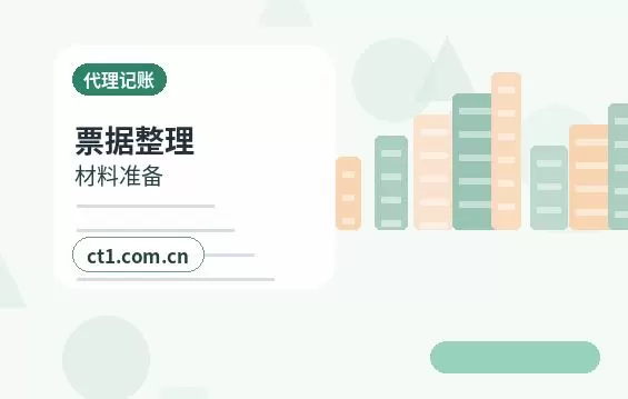 三江注册公司创业开公司前要确认哪些信息配图
