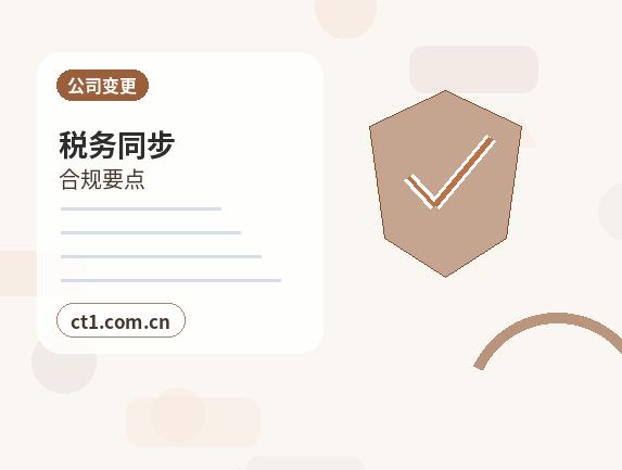 广州荔湾区注册公司社保公积金开户是否需要同步办理配图