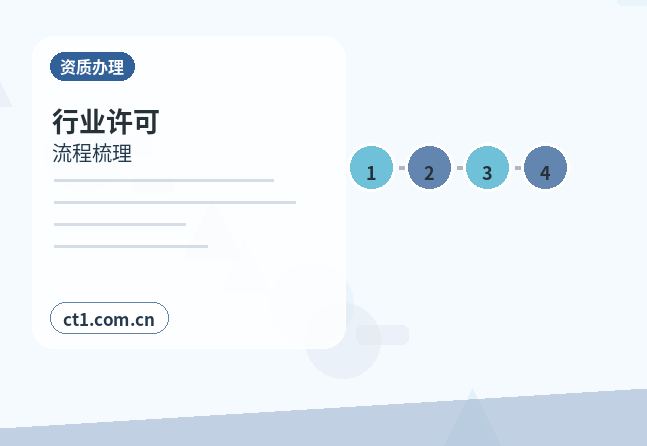 广州荔湾区注册公司社保公积金开户是否需要同步办理配图