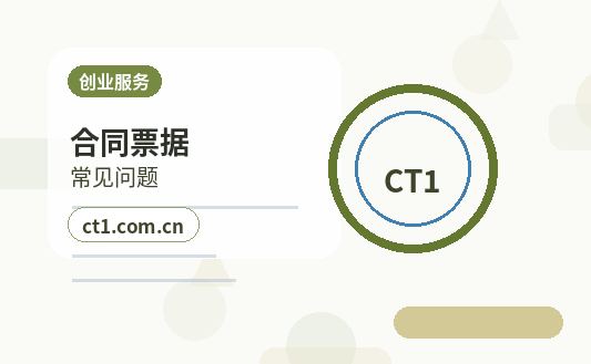 宁海注册公司线上办理营业执照需要注意什么配图