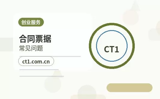 百色注册公司常见驳回原因有哪些配图