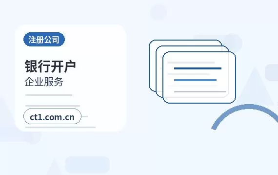 淮安公司注销增值税发票结存处理指南配图
