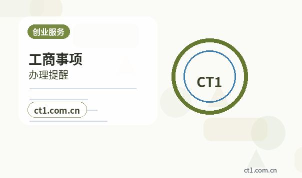 玉林公司注销分公司办理流程说明配图