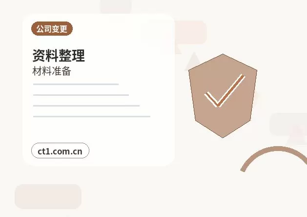 新宁注册公司：个体户和有限公司怎么选配图