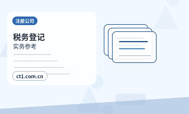 七台河资质代办自己办理和委托代办区别缩略图
