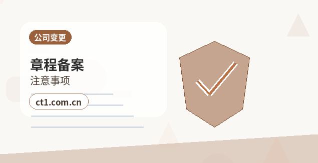 昆玉公司注销增值税发票结存的处理方法缩略图