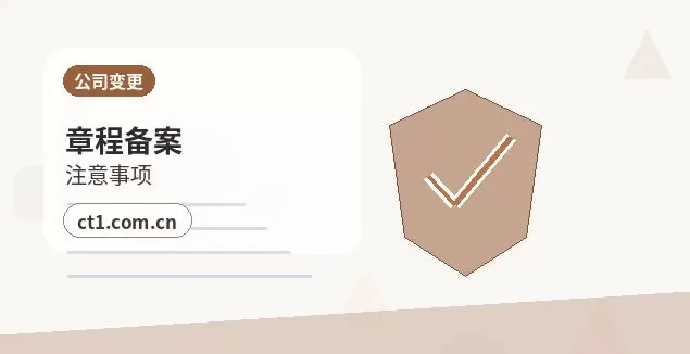 兰州七里河区注册公司社保公积金开户是否需要同步办理配图