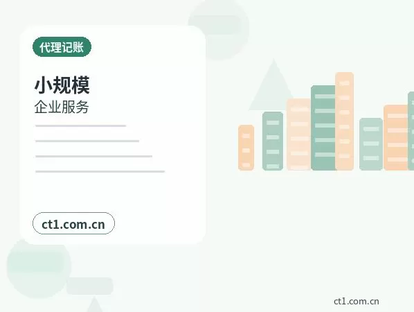 兰州七里河区注册公司社保公积金开户是否需要同步办理配图