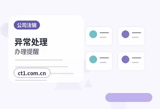 呼和浩特注册公司办理前如何确认纳税身份配图